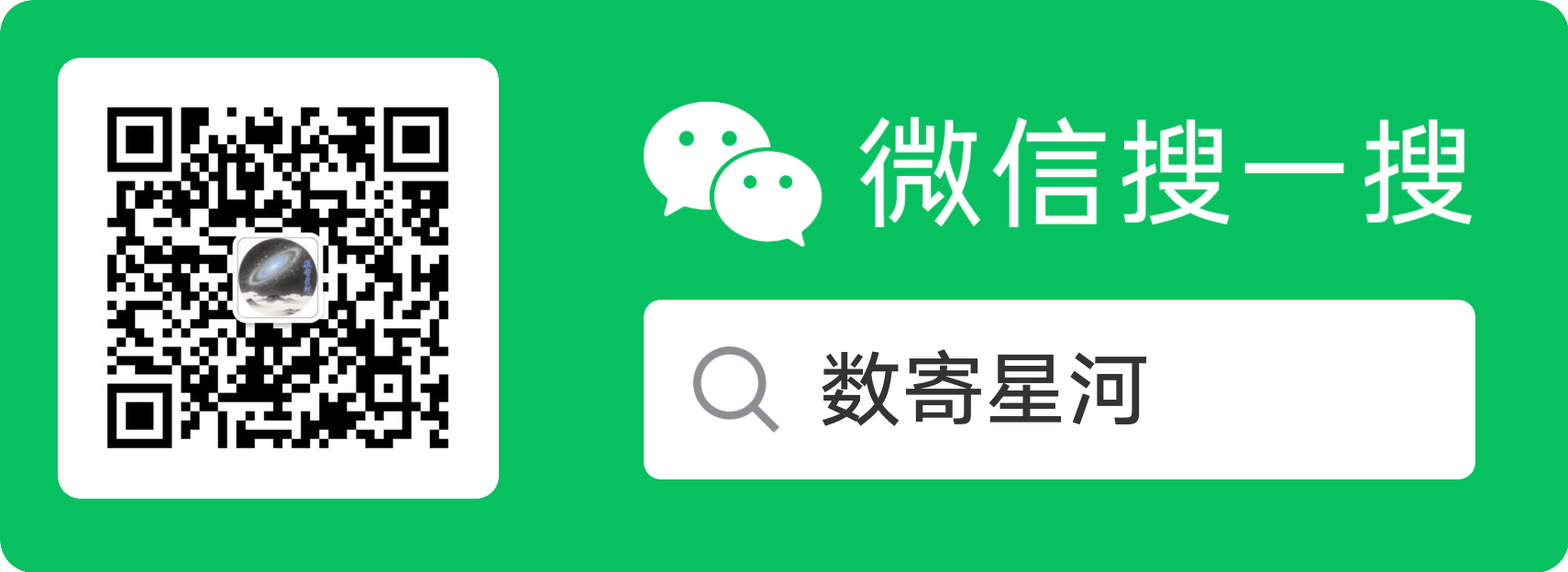 获取文件密码的二维码